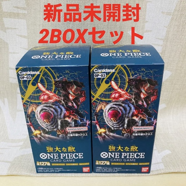 BANDAI(バンダイ)の【未開封】ワンピースカードゲーム 強大な敵 2BOXセット エンタメ/ホビーのトレーディングカード(Box/デッキ/パック)の商品写真