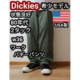 Dickies - 80s USA製 ディッキーズ 2タック ワークパンツ バギーパンツ