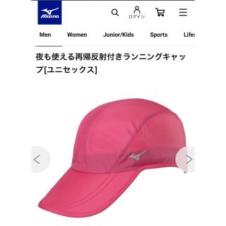 ミズノ(MIZUNO)の新品未使用★MIZUNO夜も使える再帰反射付きランニングキャップ[ユニセックス](キャップ)