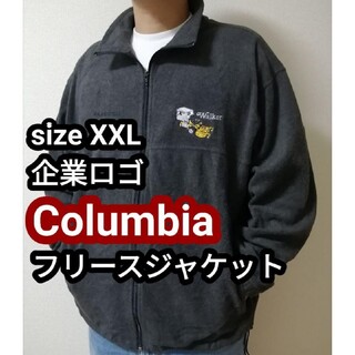 コロンビア(Columbia)のコロンビア 企業ロゴ フリースジャケット アウトドアジャケット グレー XXL(ブルゾン)
