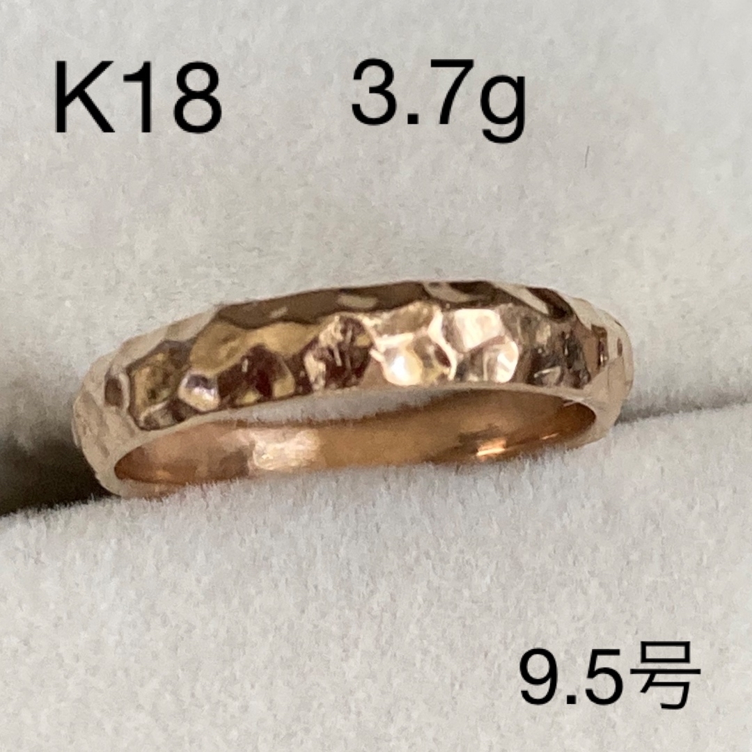 K18 槌目リング 約9.5号 約3.7g