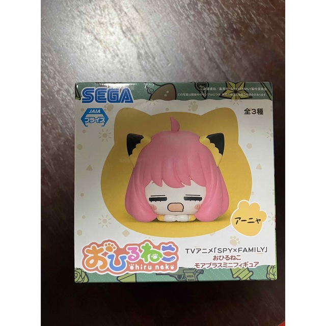 おひるねこ　アーニャ　スパイファミリー エンタメ/ホビーのおもちゃ/ぬいぐるみ(キャラクターグッズ)の商品写真