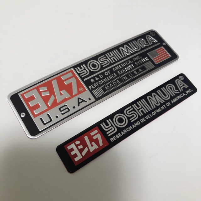 ヨシムラ YOSHIMURA 3Dステッカー アルミ耐熱 エンブレム 9枚の通販 by