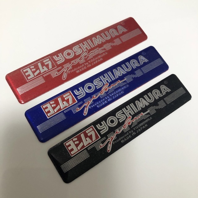 ヨシムラ YOSHIMURA 3Dステッカー アルミ耐熱 エンブレム 9枚の通販 by