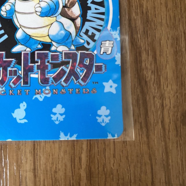 【希少　入手困難　廃盤】ポケモンカードダス　ファイヤー　希少　レア　引退　初期