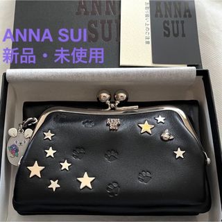 アナスイ(ANNA SUI)の【新品 未使用】アナスイ 財布 がま口 TITI&PIPI 猫&ネズミ(財布)