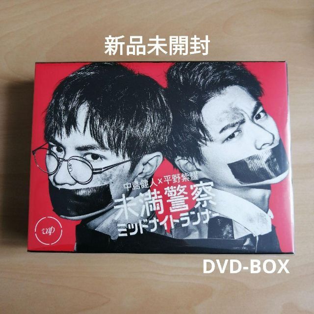 【全巻セット・新品ケース収納】未満警察 ミッドナイトランナー DVD TVドラマ