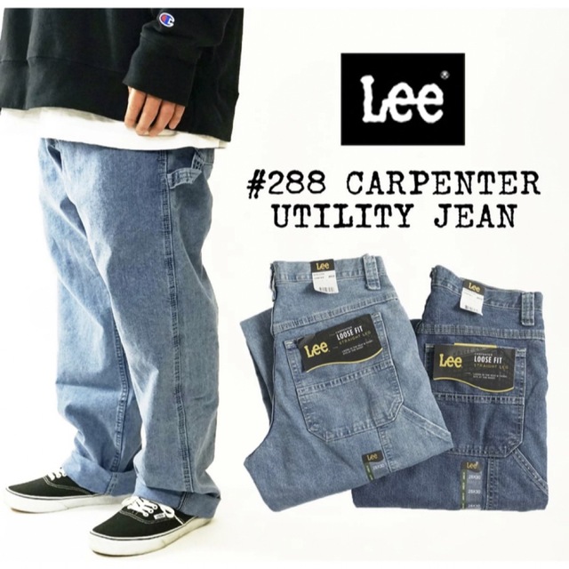 【日本未発売】Lee#288リーカーペンターデニムパンツ