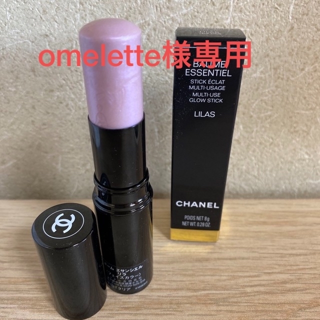 CHANEL ボーム エサンシエル リラ