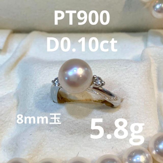 限定数のみ！ 美品 Pt900 真珠 3点セット イヤリング ネックレス 指輪