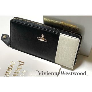 誠実 【人気のツートンカラー】ヴィヴィアン長財布 Vivienne Westwood