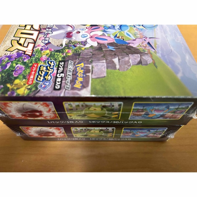 イーブイヒーローズ　2BOX シュリンク付き エンタメ/ホビーのトレーディングカード(Box/デッキ/パック)の商品写真