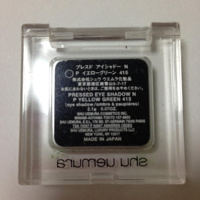 shu uemura(シュウウエムラ)のshu uemura アイシャドー コスメ/美容のベースメイク/化粧品(その他)の商品写真