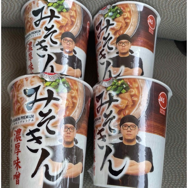 HIKAKINプレミアム　みそきん　濃厚味噌ラーメン 食品/飲料/酒の加工食品(インスタント食品)の商品写真