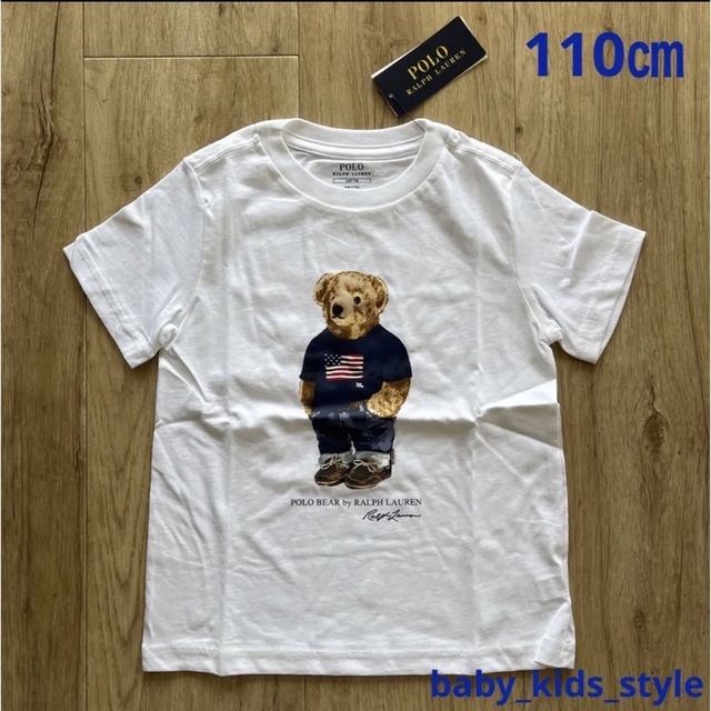 ラルフローレン　新品　ポロベア  子供服　キッズ　白　Tシャツ　半袖　男の子