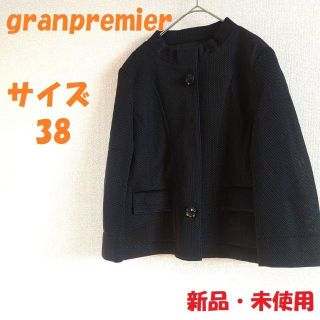 【処分価格】granpremier スタンドカラージャケット メッシュ(ノーカラージャケット)
