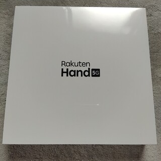 Wiko 楽天モバイル SIMフリー Rakuten Hand 5G ホワイト(スマートフォン本体)