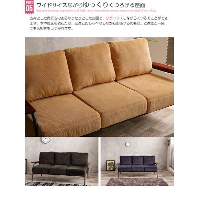 本物保証 3人掛コーデュロイソファ全3色の通販 by ユナ's shop