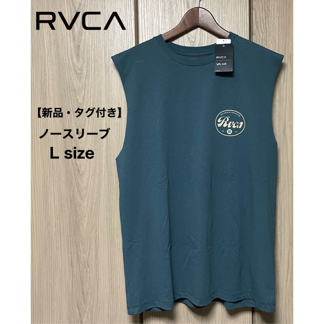 *RVCA ルーカ レディース ジップアップ 長袖  新品タグ付き Ｓ 白