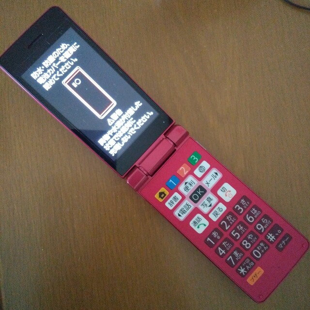SoftBank かんたん携帯11 SHARP A207SH レッド- SoftBank かんたん携帯11 SHARP A207SH レッド-