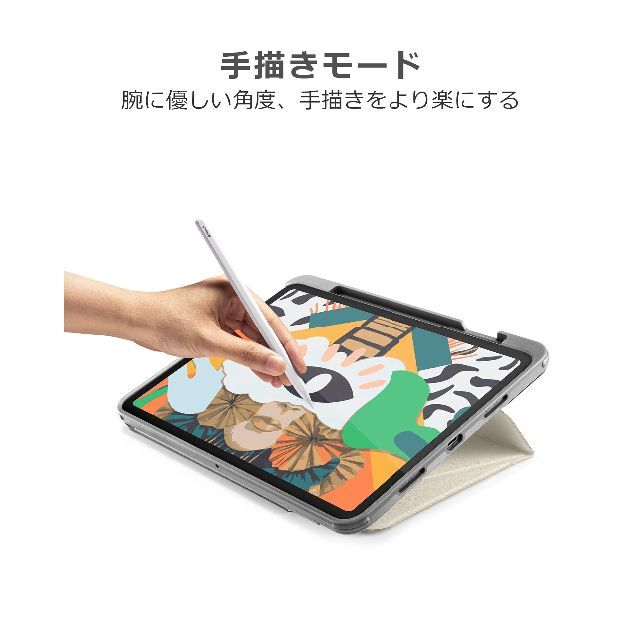 【色: 11インチ - 象牙色】tomtoc iPad Pro 11 ケース 2