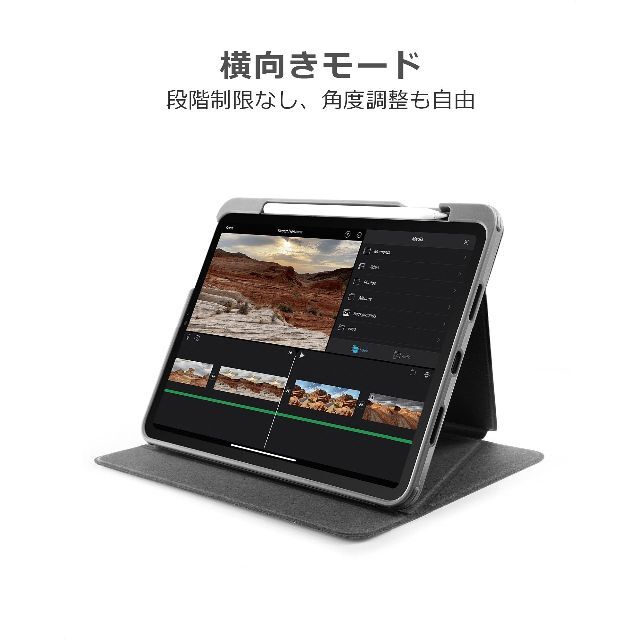 【色: 11インチ - 象牙色】tomtoc iPad Pro 11 ケース 2