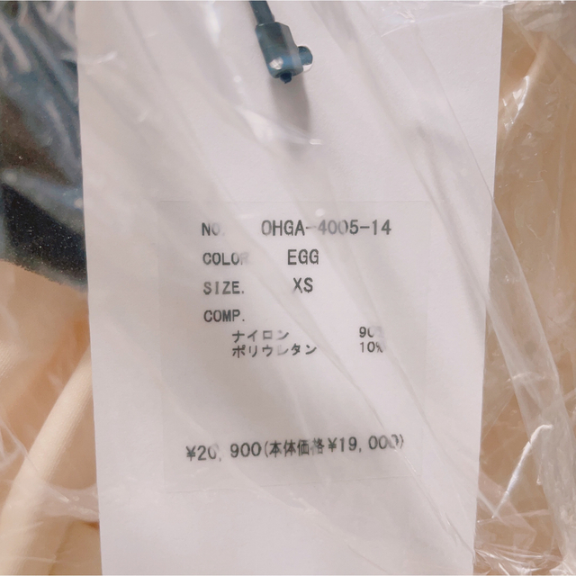OHGA MASHUMALO PANTS マシュマロパンツ egg XS 幸せなふたりに贈る