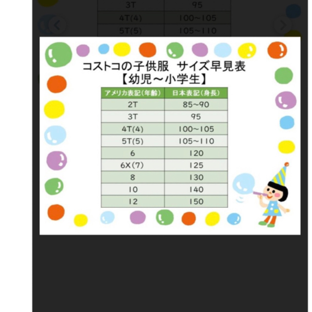 コストコ　ドレス　サイズ10　発表会　ピンク