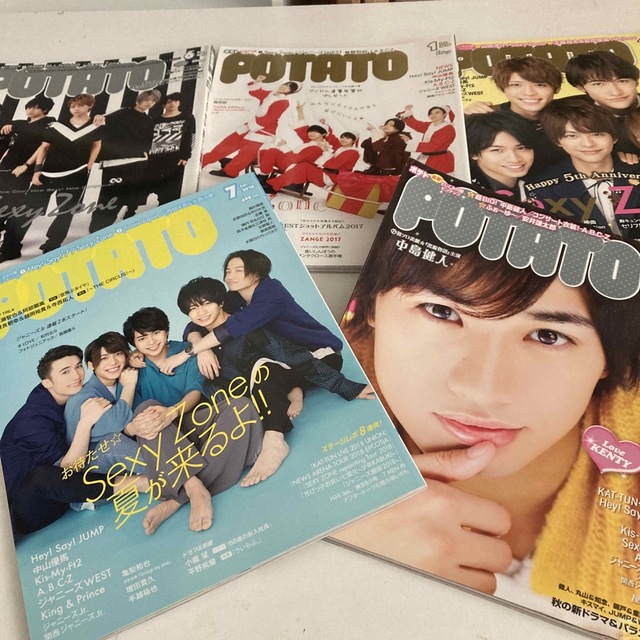 ジャニーズ　雑誌　まとめ売り　冊