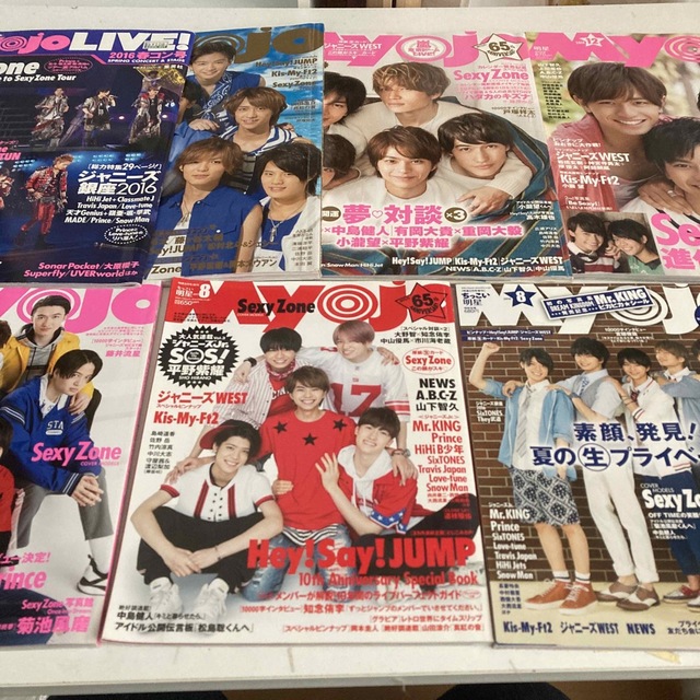 ジャニーズ　雑誌　まとめ売り　16冊