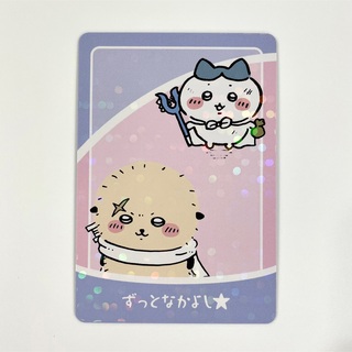 チイカワ(ちいかわ)のちいかわコレクションカードグミ3  No.23 なかよしカード(その他)