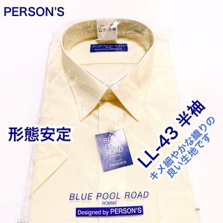 パーソンズ(PERSON'S)のPERSON'S 形態安定　ワイシャツ　半袖　LL-43 (シャツ)