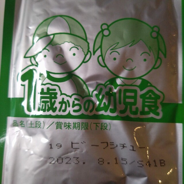 幼児食　レトルト　離乳食　ベビーフード キッズ/ベビー/マタニティの授乳/お食事用品(その他)の商品写真