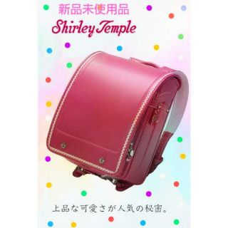 シャーリーテンプル ランドセルの通販 20点 | Shirley Templeのキッズ