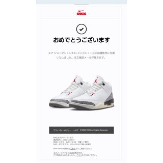 ナイキ(NIKE)の新品　NIKE　White Cement Reimagined エアジョーダン3(スニーカー)