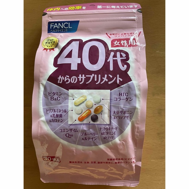 FANCL(ファンケル)のファンケル　40代からのサプリメント女性用 食品/飲料/酒の健康食品(コラーゲン)の商品写真