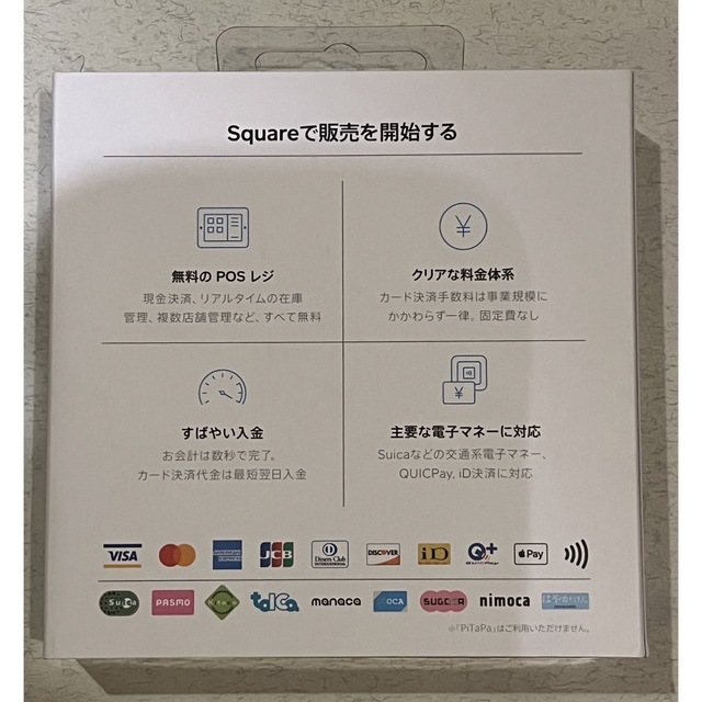 square リーダー インテリア/住まい/日用品のオフィス用品(店舗用品)の商品写真