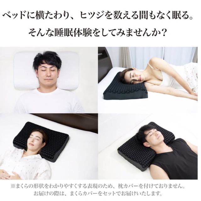 ヒツジのいらない枕 インテリア/住まい/日用品の寝具(枕)の商品写真