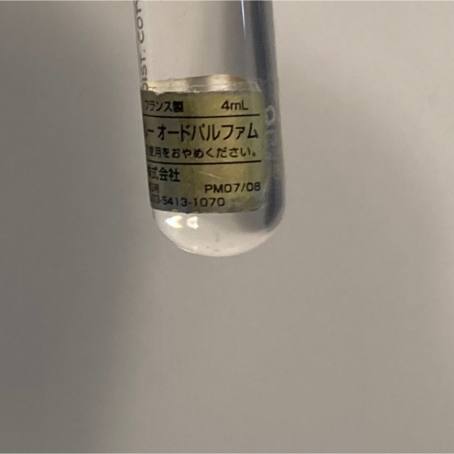 miumiu(ミュウミュウ)の[半量]miu miu 香水　ロー　ブルー　オードバルファム コスメ/美容の香水(香水(女性用))の商品写真