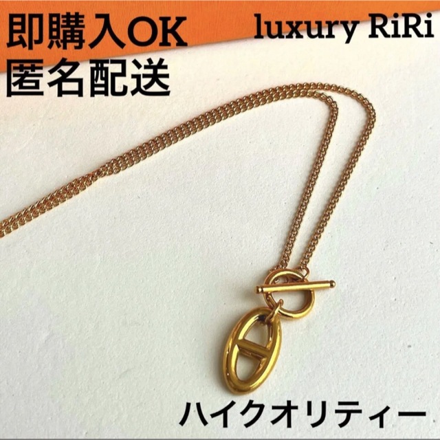 大特価❗️アンカーチェーン ネックレス ゴールド 最高品質 ピアス
