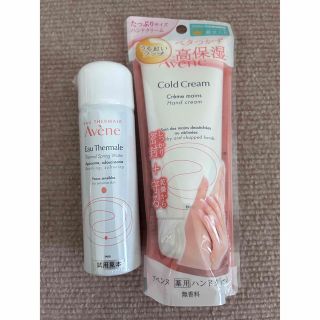 アベンヌ(Avene)のアベンヌ 薬用ハンドクリーム 敏感肌用 手荒れ予防 保湿  無香料  大容量(1(ハンドクリーム)