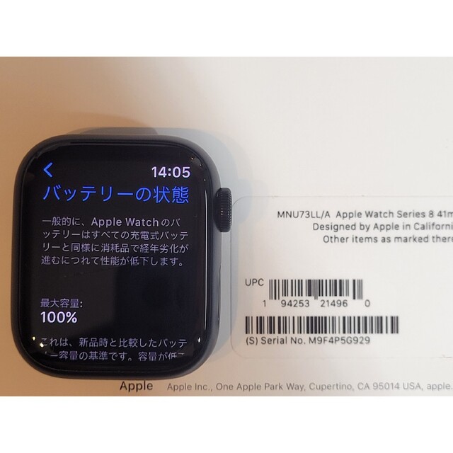 Apple Watch 8 GPS 41mm スポーツバンド バッテリー100%の通販 by