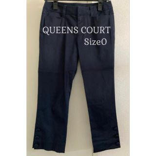 QUEENS COURT クロップド丈　ダークネイビー　裾くるみボタン　サイズ0(クロップドパンツ)