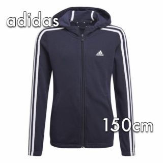 アディダス(adidas)の新品未使用 adidas エッセンシャルズ 3ストライプス パーカー 150cm(ジャケット/上着)