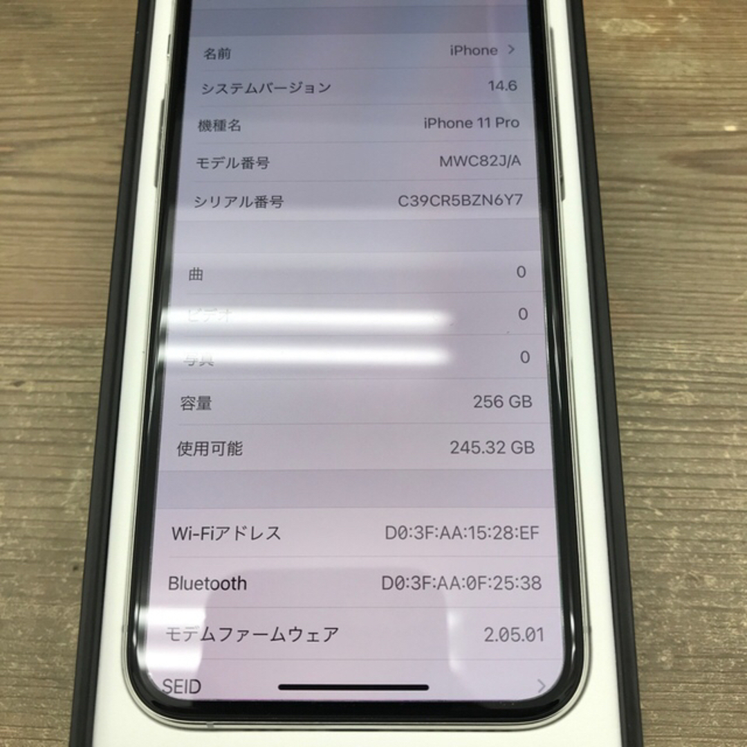 iPhone - SoftBank iPhone 11 Pro シルバー 256g simフリーの通販 by