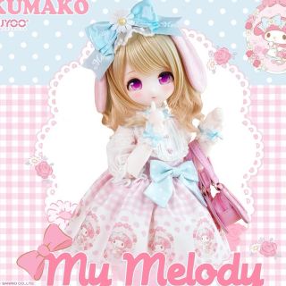 puyoodoll kumako 球体関節人形 ドール 衣装 1/4 クロミ