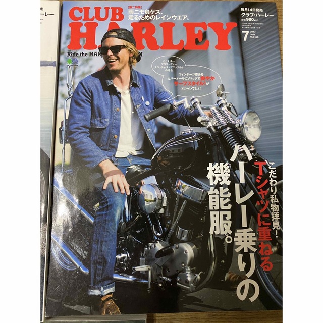 クラブハーレー2013年　2.4.7.9.11.12月号　6冊セット エンタメ/ホビーの雑誌(車/バイク)の商品写真