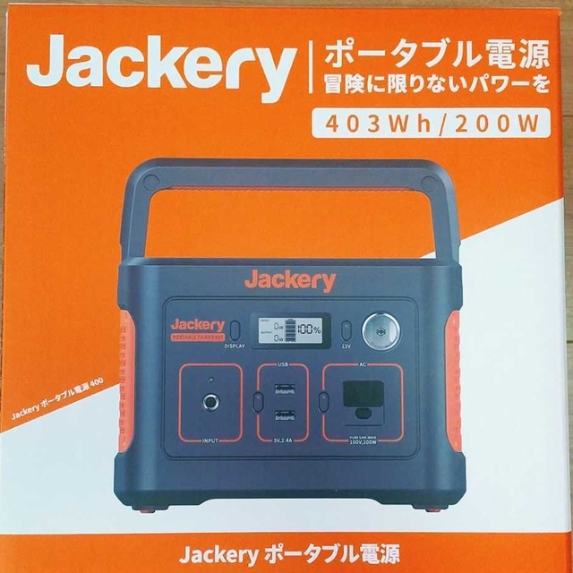 高品質の人気 Jackery大容量ポータブルバッテリー 防災関連グッズ