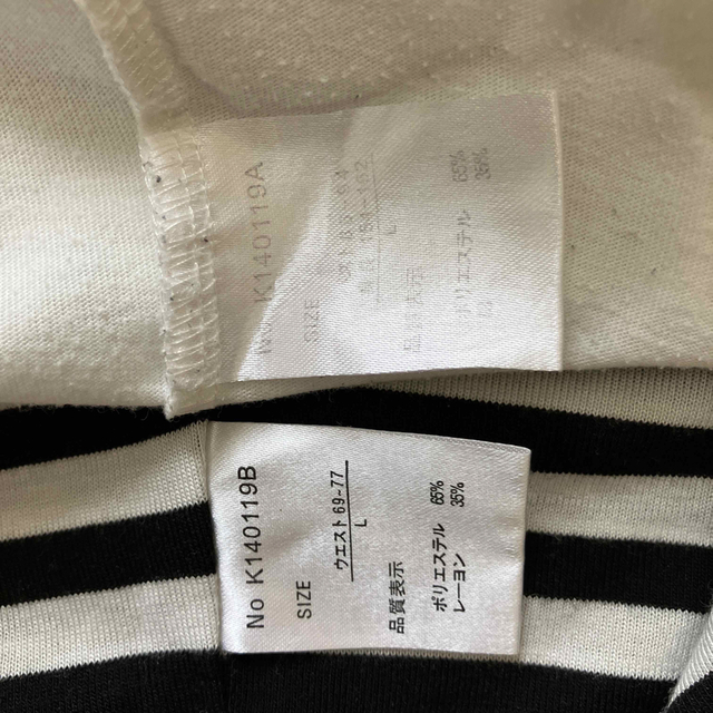 Avail(アベイル)のＴシャツ　ホワイト　ボーダースカート・サスペンダー　セット レディースのトップス(Tシャツ(半袖/袖なし))の商品写真