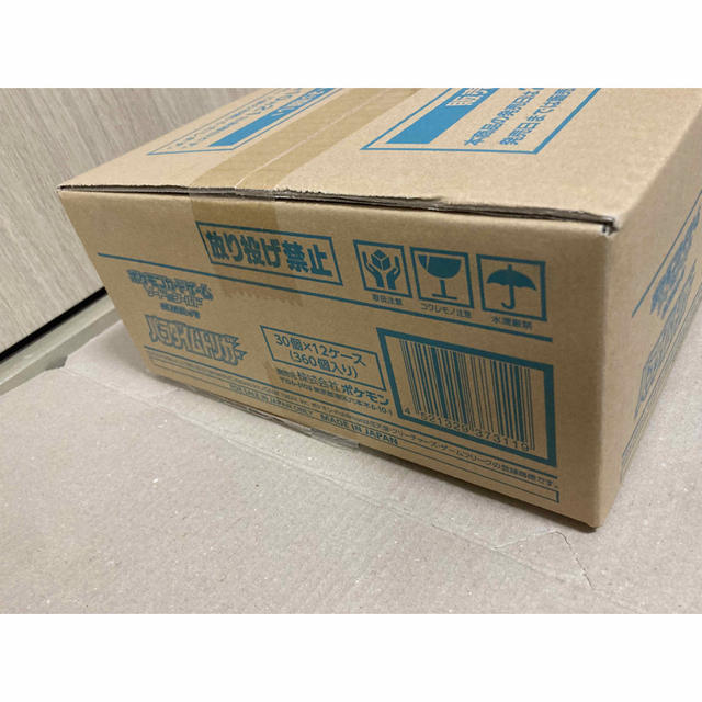 ポケモン - ポケモンカード パラダイムトリガー 1カートン 12BOX 新品 
